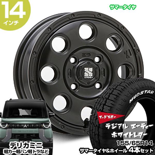 デリカミニ 14インチ 155/65R14 マッドスター ラジアル A/T サマータイヤホイール 4...