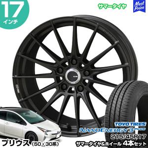 プリウス 50系 30系 17インチ 215/45R17 トーヨー ナノエナジー3プラス サマータイヤホイール 4本セット ENKEI TUNING FC01 17インチ 7.0J 48 5H100 | エンケイ｜mostprice