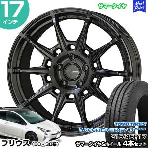 プリウス 50系 30系 17インチ 215/45R17 トーヨー ナノエナジー3プラス サマータイヤホイール 4本セット ガレルナ レフィーノ 1775 45 5H100  MATTE BLACK | AME｜mostprice