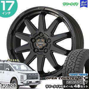 CRIMSON（クリムゾン） CRIMSON MG MONSTER 17インチ 7.0J +35 10