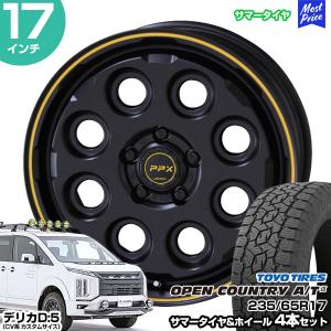 PPX ミルエイト タイヤホイール PPX MIL:8｜製品・ブランド一覧｜共豊コーポレーション公式サイト