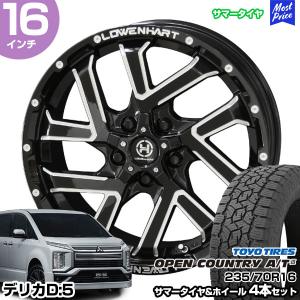 共豊 軽トラ 軽バン 12インチ 145/80R12 トーヨー オープンカントリー
