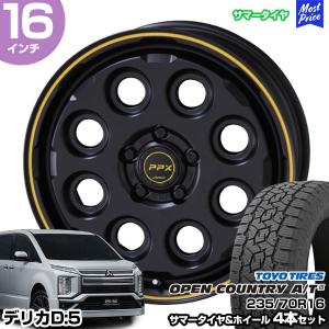 デリカD5 16インチ 235/70R16 トーヨー オープンカントリーA/T3 サマータイヤホイール 4本セット PPX MIL:8 16インチ 7.0J 38 5H114.3 | AME KYOHO 共豊｜mostprice