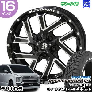 共豊 軽トラ 軽バン 12インチ 145/80R12 トーヨー オープンカントリー