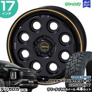 共豊 プリウス 50系 30系 17インチ 215/45R17 トーヨー
