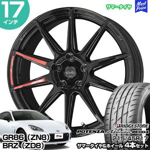 ミシュラン 美品 中古 トヨタ GR86 SZ 純正ホイール 17インチ