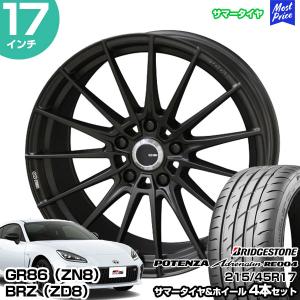 ミシュラン 美品 中古 トヨタ GR86 SZ 純正ホイール 17インチ