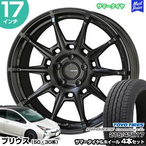 プリウス 50系 30系 17インチ 215/45R17 トーヨー プロクセス コンフォート2S サマータイヤホイール 4本セット ガレルナ レフィーノ 1775 45 5H100  MATTE BLACK｜mostprice