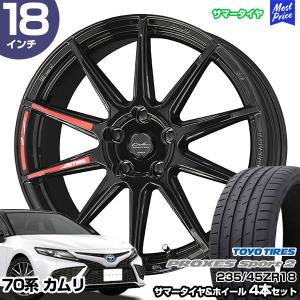 カムリ 70系 18インチ 235/45R18 トーヨー プロクセス スポーツ2 サマータイヤホイール 4本セット サーキュラー C10R 18インチ 8.0J 45 5H114.3 TOYO TIRES｜mostprice