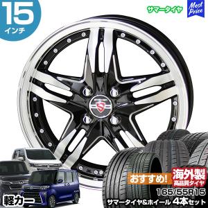 15インチ⭐️新品アルミホイール⭐️ブラック⭐️デリカミニ⭐️ハスラー⭐️タフト⭐️4本 ハスラー デリカミニ 新品15インチ アルミホイール 【送料無料