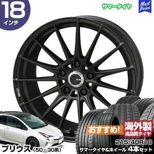 共豊 カムリ 70系 18インチ 235/45R18 おすすめ サマータイヤ 共豊 カムリ 70系 18インチ 235/45R18 おすすめ サマータイヤ