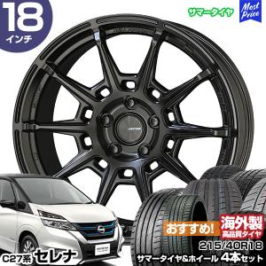 TOYO TIRES（トーヨータイヤ） 50系 30系 プリウス タイヤホイール