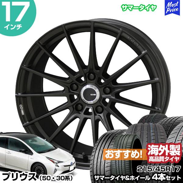 プリウス 50系 30系 17インチ 215/45R17 おすすめ サマータイヤホイール 4本セット...