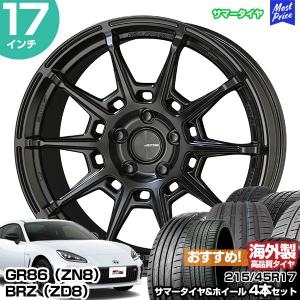 【値下！】【送料込】NO2 タイヤ2本 215/45R17 BRZ(ZD8)純正 楽天市場】GR86（ZN8） / BRZ（ZD8） 17インチ 215/45R17 トーヨー