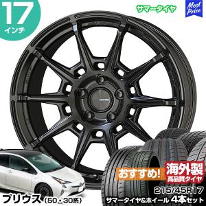 プリウス 50系 30系 17インチ 215/45R17 おすすめ サマータイヤホイール 4本セット ガレルナ レフィーノ 1775 45 5H100  MATTE BLACK | AME 共豊 アジアンタイヤ｜mostprice