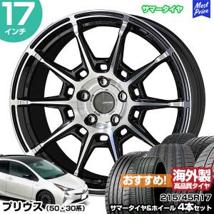 プリウス 50系 30系 17インチ 215/45R17 おすすめ サマータイヤホイール 4本セット ガレルナ レフィーノ 1775 45 5H100 BLACKxPOLISH | AME アジアンタイヤ｜mostprice