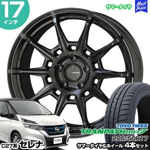 【更に値下げしました！】日産セレナ　C27 18インチ　夏タイヤ　ホイール付き 共豊 C27系 C26系 セレナ ホイール4本セット シュタイナー STEINER 18