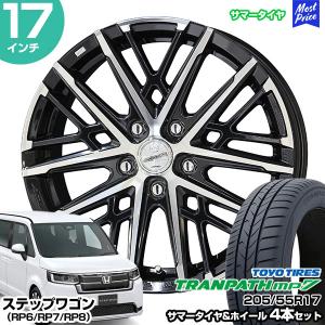 共豊 ステップワゴン（RP6/RP7/RP8） 18インチ 225/45R18 おすすめ