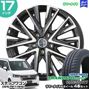 共豊 ステップワゴン（RP6/RP7/RP8） 18インチ 225/45R18 おすすめ 