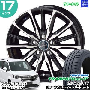 ホンダ 17インチ ホイールセット 205/55R17 楽天市場】205/55/r17 スタッドレス ホイールセット キックス