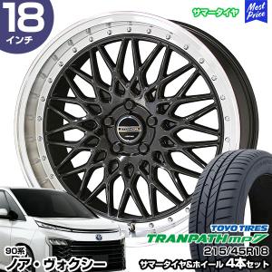 ノア ヴォクシー 90系 18インチ 215/45R18 トーヨー トランパス mp7 サマータイヤホイール 4本セット シュタイナー FTX 18インチ 7.5J 48 5H114.3 オニキスB｜mostprice