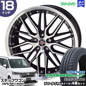 man zou ステップワゴン等 18インチ ホイールタイヤセット man zou様専用 ステップワゴン等 18インチ ホイールタイヤセット