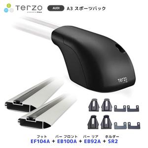 TERZO ルーフキャリア取付 セット AUDI A3スポーツバック フット〔EF104A〕フロントバー〔EB100A〕リアバー〔EB92A〕取付ホルダー〔SR2〕| PIAA ピア｜mostprice