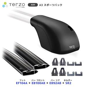 TERZO ルーフキャリア取付 セット AUDI A3スポーツバック フット〔EF104A〕フロントバー〔EB100AB〕リアバー〔EB92AB〕取付ホルダー〔SR2〕| PIAA ピア｜mostprice