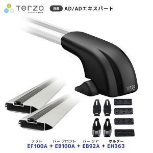 TERZO ルーフキャリア取付 セット AD / ADエキスパート フット〔EF100A〕フロントバー〔EB100A〕リアバー〔EB92A〕取付ホルダー〔EH363〕| PIAA ピア