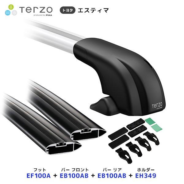 TERZO ルーフキャリア取付 セット エスティマ フット〔EF100A〕フロントバー〔EB100A...