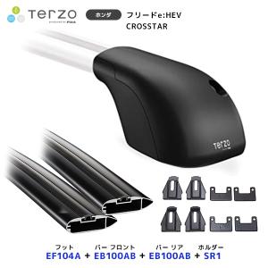GB3/4フリード TERZO ルーフラック+キャリア取付セット Amazon | Terzo テルッツォ (by PIAA) ルーフキャリア