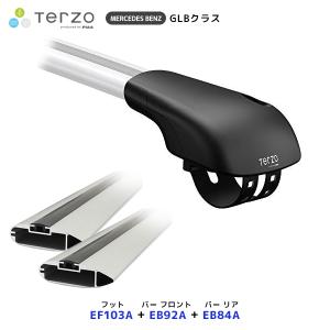 TERZO ルーフキャリア取付 セット ムラーノ フット〔EF103A〕フロント 