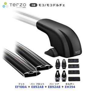 TERZO ルーフキャリア取付 セット フィット フット〔EF100A〕フロント  