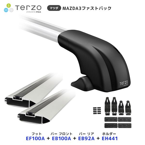 TERZO ルーフキャリア取付 セット マツダ3 ファストバック フット〔EF100A〕フロントバー...