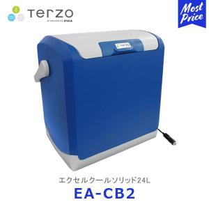 TERZO エクセルクールソリッド24L EXCEL COOL 車載DC12V専用ファン付き保冷庫 〔EA-CB2〕クーラーボックス 車用 自動車用 保冷力抜群 PIAA 2年間保証｜mostprice