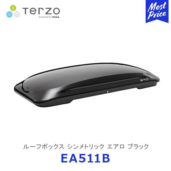 TERZO ルーフボックス SYMMETRICK AERO シンメトリックエアロ ブラック〔EA51...