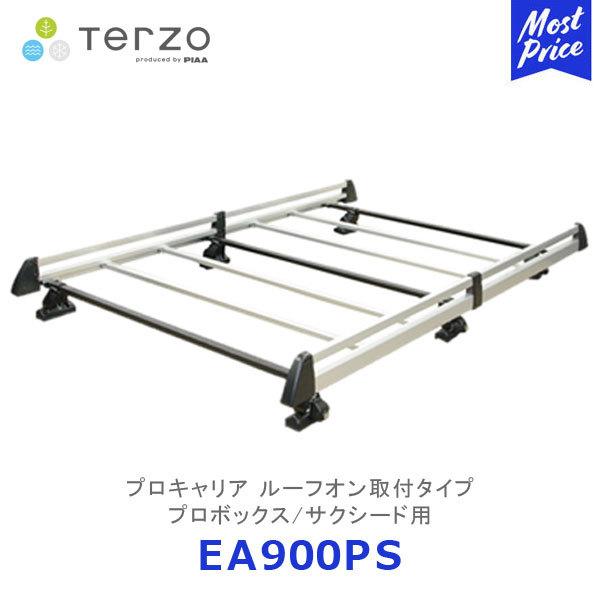 TERZO プロキャリア PRO CARRIER ルーフオン取付タイプ プロボックス／サクシード用〔...