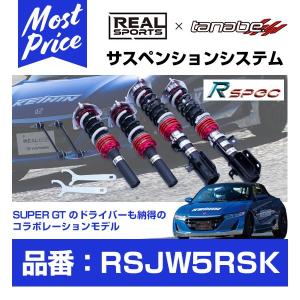 BLITZ（ブリッツ） DAMPER ZZ-R 車高調用 キャンバー調整 ピロアッパー