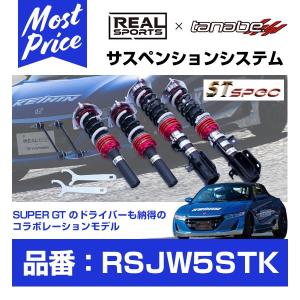 BLITZ（ブリッツ） DAMPER ZZ-R 車高調用 キャンバー調整 ピロアッパー
