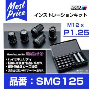 TANABE（タナベ） 【SSR】インストレーションキット ○M12x1.25 ○20個