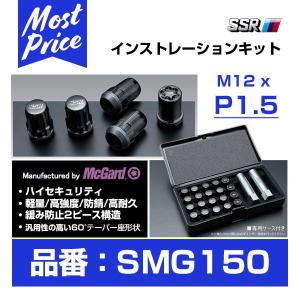 TANABE（タナベ） SSR インストレーションキット M12 x P1.25 ロック