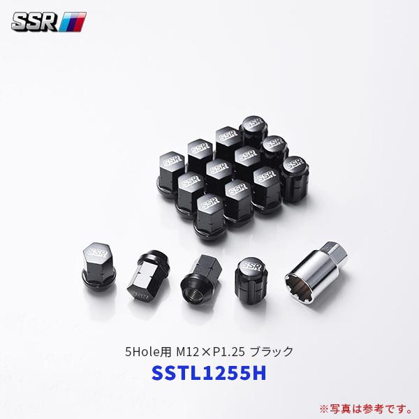 SSR ロック&amp;ナットセット ブラック M12 x P1.25 5H用 17HEX〔SSTL1255...