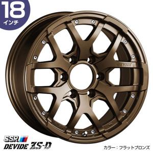 FJクルーザー ハイラックス ランクル プラド SSR ディバイド DEVIDE ZS-D ゼットエスディー 18インチ 8.0J 20 6-139.7 ホイール 1本｜モーストプライス