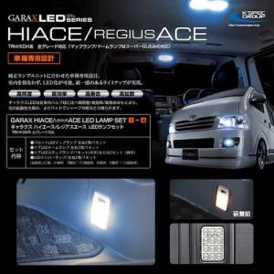 ケースペック ギャラクス Ledステップランプ 0系ハイエース レジアスエース両側スライドドア Hal 030w ギャラクス Led 最安値 価格比較 Yahoo ショッピング 口コミ 評判からも探せる