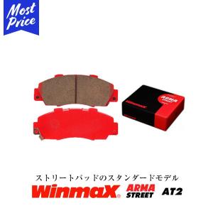 〔在庫限りの特別特価〕ウィンマックス WinmaX STREET AT2 フロント用〔品番580〕｜mostprice
