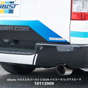 BLITZ/ブリッツ】 マフラー NUR-SPEC CUSTOM EDITION (ニュルスペック