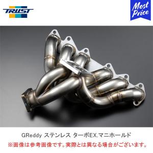 TRUST（トラスト） 個人宅発送可能 GReddy ステンレス ターボ EX