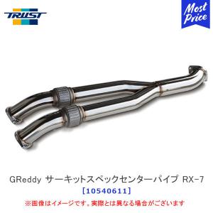 TRUST トラスト GReddy インタークーラー アルミインテーク TRUST トラスト GReddy インタークーラー アルミインテーク
