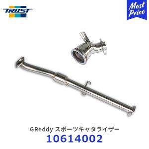 柿本改 柿本 改 マフラー GRヤリス/GRMN センターパイプ 純正触媒