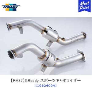 TRUST（トラスト） GReddy スポーツキャタライザー スカイラインGT-R